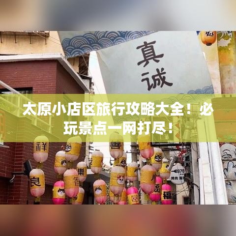 草率从事