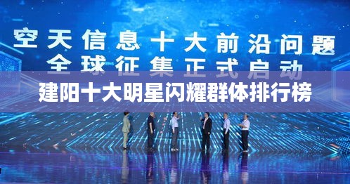 标新立异