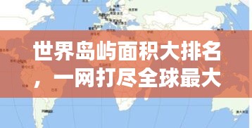 虫书鸟篆