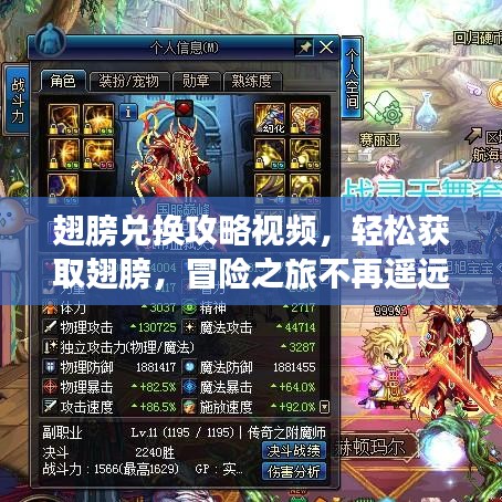 瞋目张胆