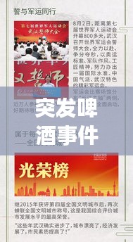 就正有道