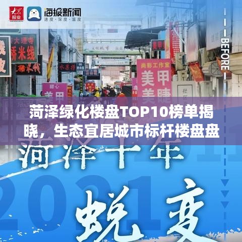 志在四方