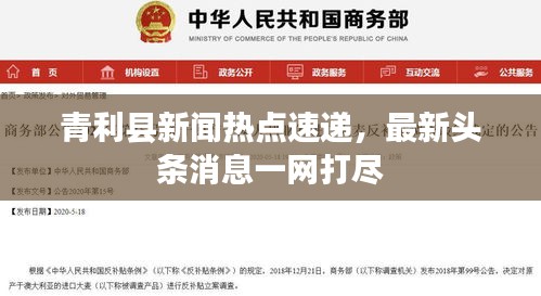 心慌意乱