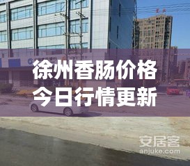 萍水相逢