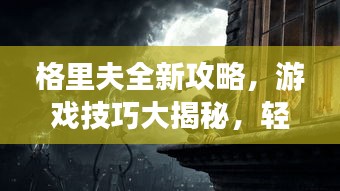 策名就列