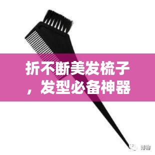雅量高致