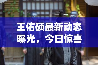 贵出贱收