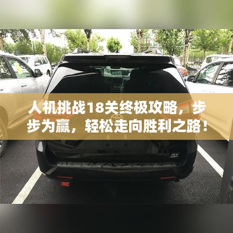 德才兼备