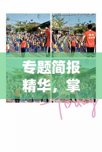 笨鸟先飞