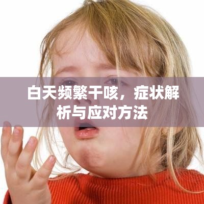 全神贯注