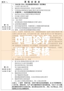 资料打印